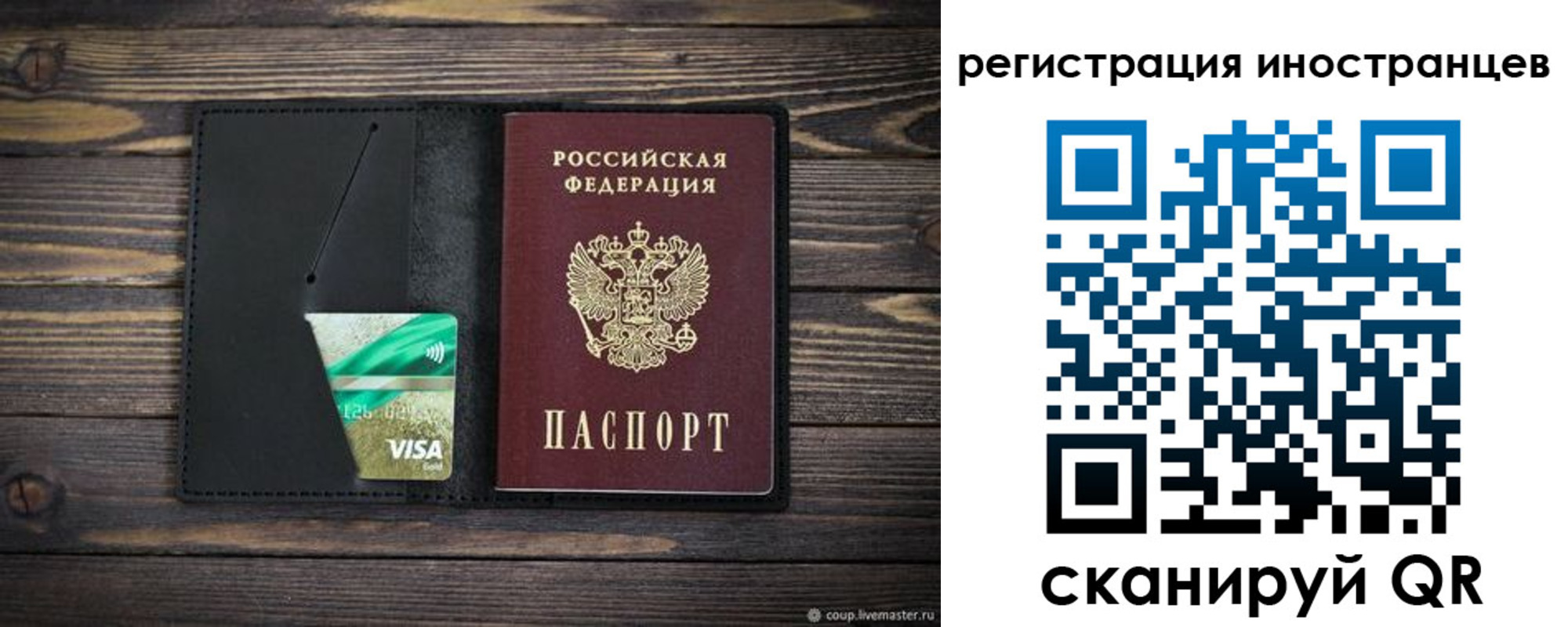 где прописаться в Алагире