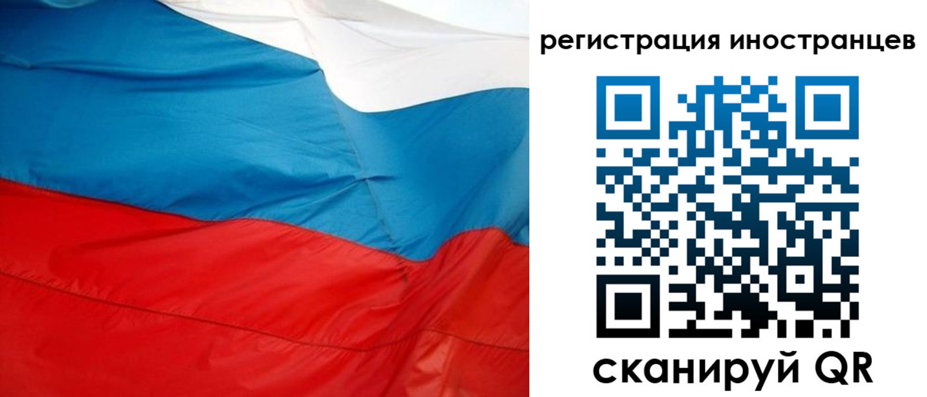 временная регистрация госуслуги в Алагире